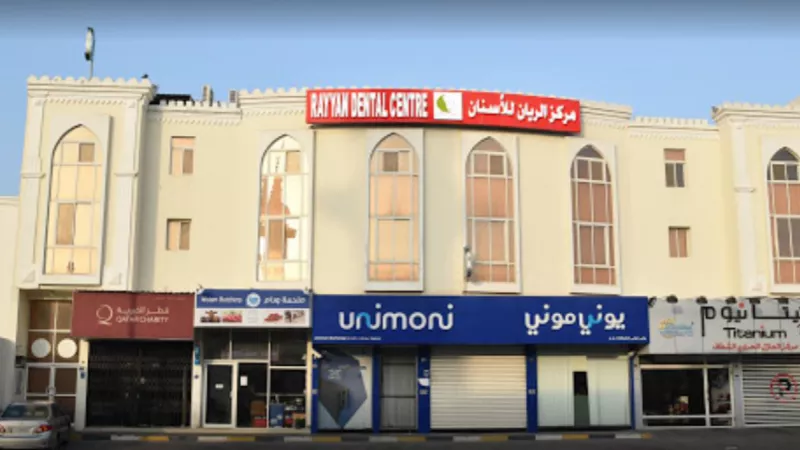 Rayyan Dental Centre Qatar | Multidisciplinary Dental Care