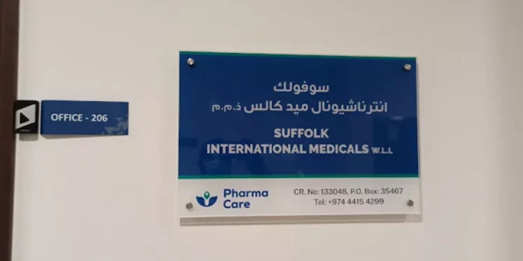 Suffolk International Medical Qatar | Pharmaceuticals & Healthcare
