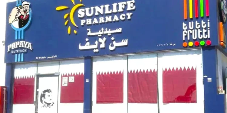 Sunlife Pharmacy Al Wukair | Trusted Online & Retail Pharmacy in Qatar