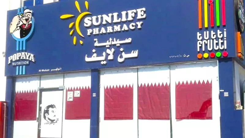 Sunlife Pharmacy Al Wukair | Trusted Online & Retail Pharmacy in Qatar