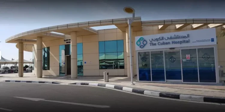 The Cuban Hospital Qatar | World-Class Public Healthcare