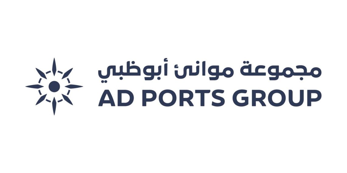 Abu Dhabi Ports Company PJSC – Leading Marine Port Services Provider in the UAE