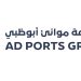 Abu Dhabi Ports Company PJSC – Leading Marine Port Services Provider in the UAE