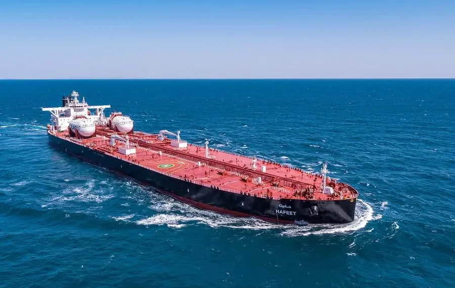 ADNOC Logistics & Services PLC | ADNOCLS | Abu Dhabi Securities Exchange