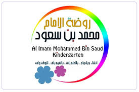 Best Pre-Schools in Bahrain for Early Childhood Education