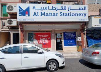 Top Stationery & Office Supplies Stores in Bahrain for Your Business Needs