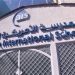 American International School of Kuwait