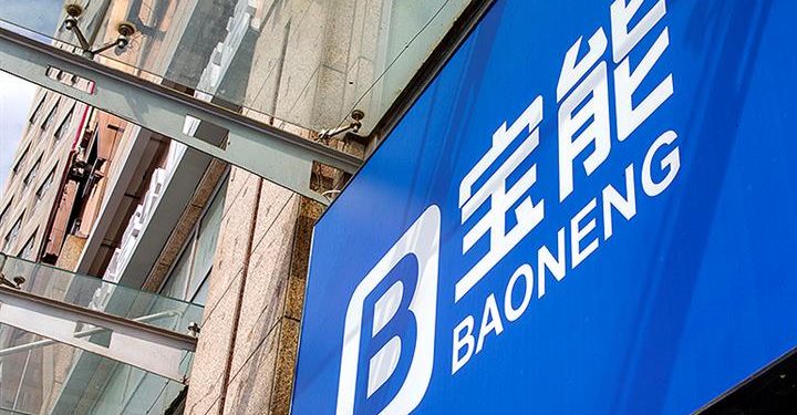 Baoneng Group: Real Estate to Automobiles