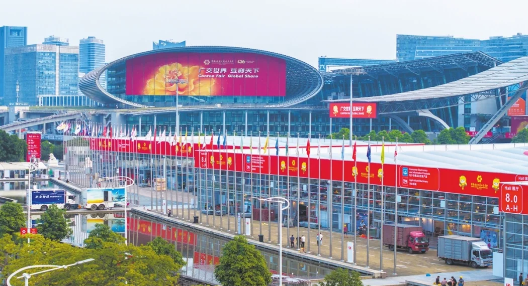 Unlock Global Opportunities at the Canton Fair