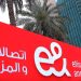 Emirates Telecommunications Group Company PJSC (e&) | Abu Dhabi Securities Exchange