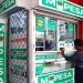 M-Pesa Charges, Withdrawal and Send Money Fees 2026