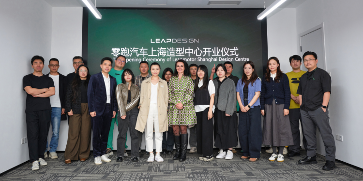 Leapmotor Expands With New Shanghai Design Center