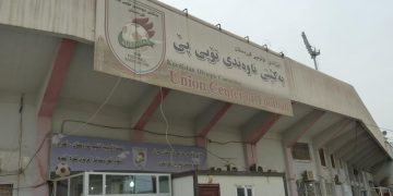 Franso Hariri Stadium