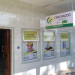 Complete List of Chai Sacco Branches in Kenya