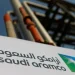 Aramco Q4 2025 profit forecast at $25bln