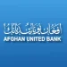 AFGHAN UNITED BANK SWIFT Code and How to Use It for International Transfers