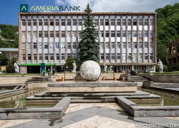 List of Banks in Armenia