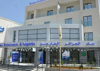 List of Banks in Algeria