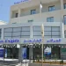 List of Banks in Algeria