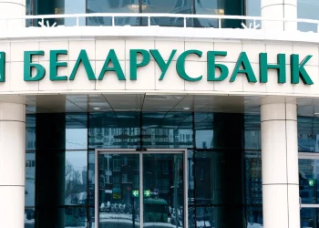List of Banks in Belarus