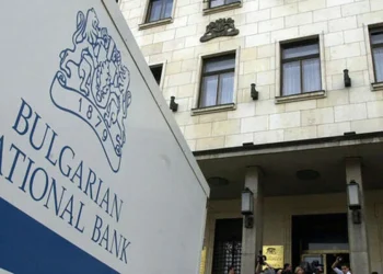 List of Banks in Bulgaria