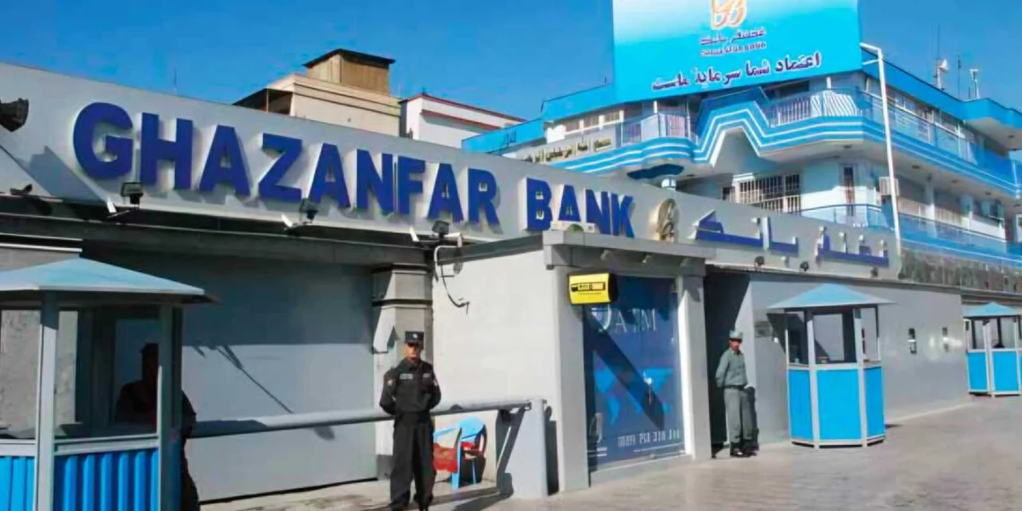 GHAZANFAR BANK SWIFT Codes and International Transfer Guide