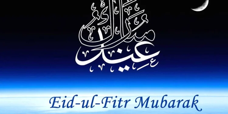 Nigeria Eid holiday declared for two days