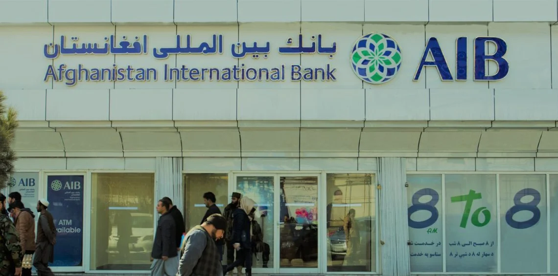 SWIFT Code of Afghanistan International Bank in Afghanistan