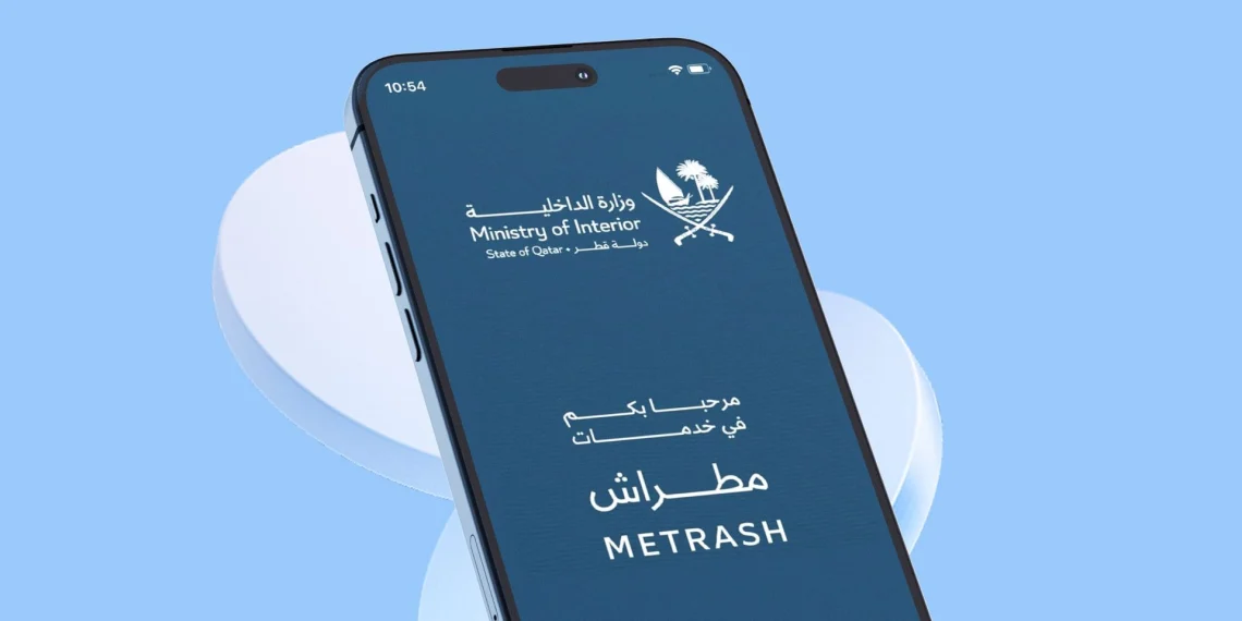 Metrash Financial Claims