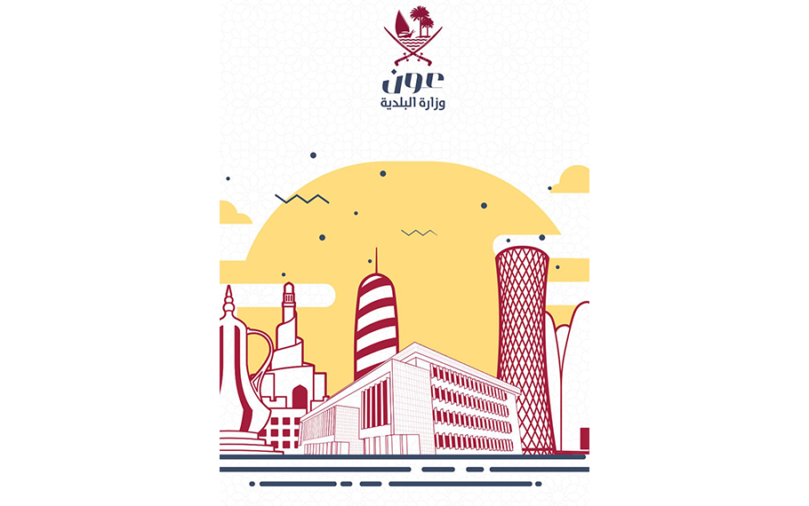 OUN App Qatar: Key Services and Features