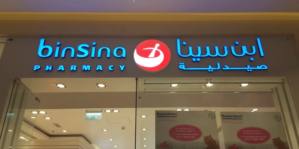 The Best Pharmacies in the UAE