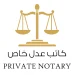 The Best Notary Services in the UAE