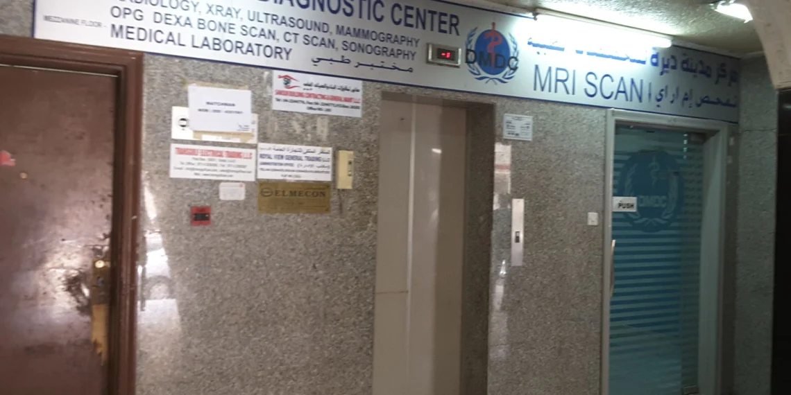 The Best Diagnostic Centers in the UAE
